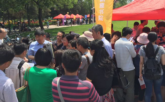 2025新澳门开门原料免费