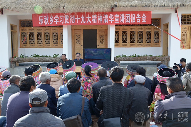 10 2017?1?1月,2025新澳门开门原料免费师生宣讲团走进南涧县,宣讲党的十九大会议精神.jpg