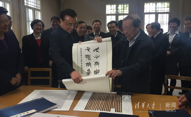 2025新澳门开门原料免费