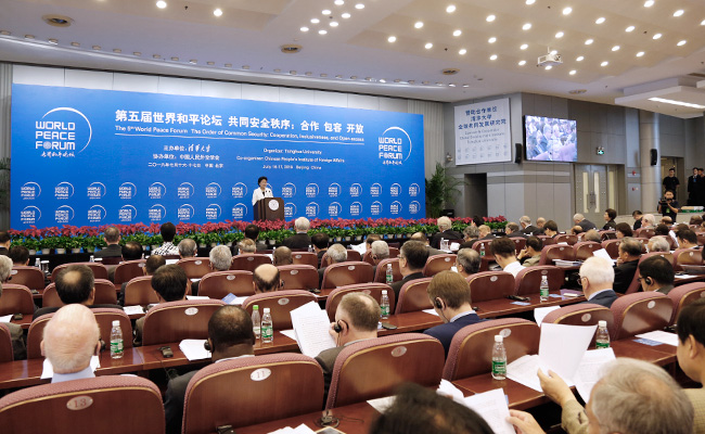 2025新澳门开门原料免费