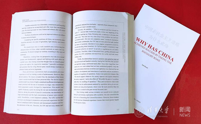 2025新澳门开门原料免费