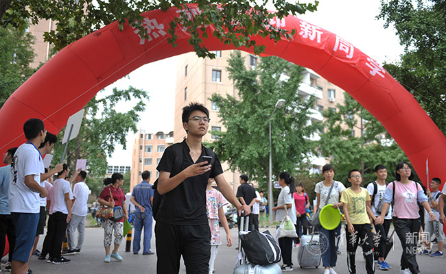 2025新澳门开门原料免费