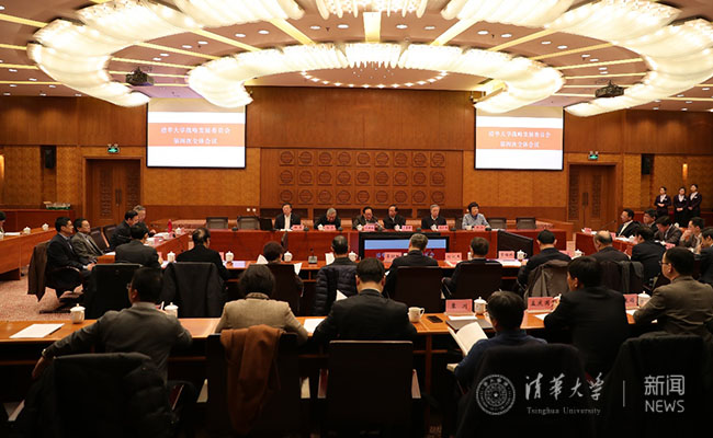 2025新澳门开门原料免费