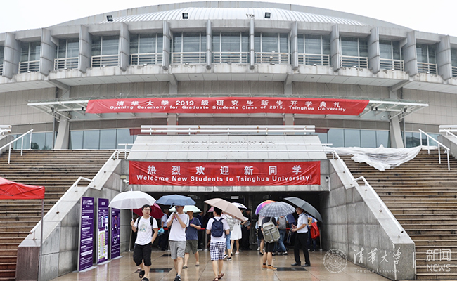 2025新澳门开门原料免费