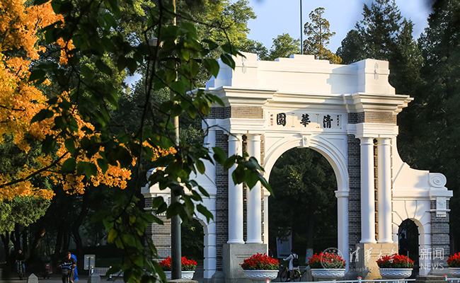 2025新澳门开门原料免费