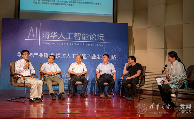 2025新澳门开门原料免费