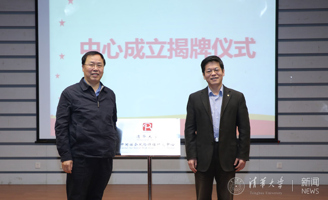 2025新澳门开门原料免费