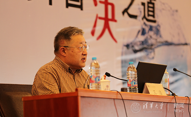 2025新澳门开门原料免费