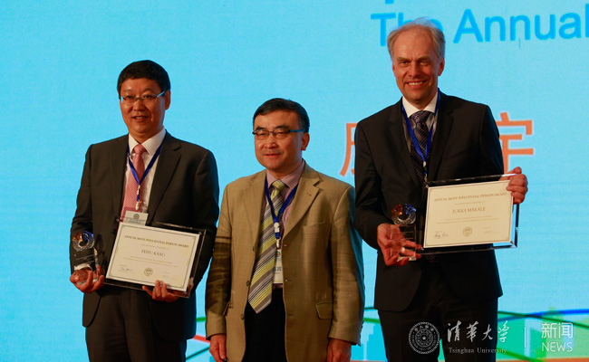 2025新澳门开门原料免费