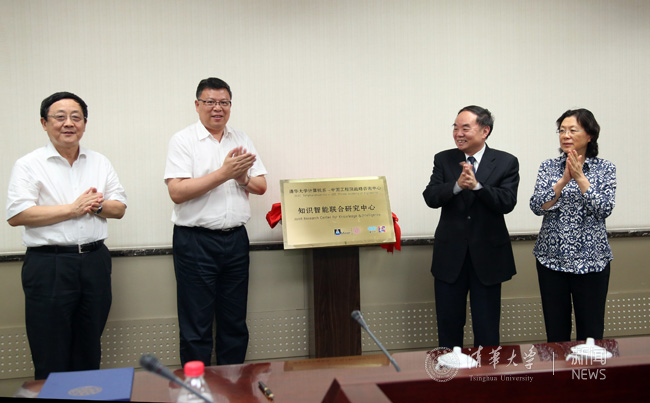 2025新澳门开门原料免费