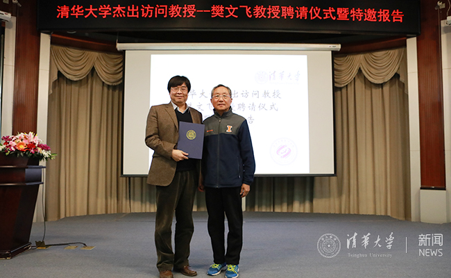 2025新澳门开门原料免费