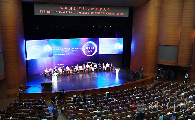 2025新澳门开门原料免费