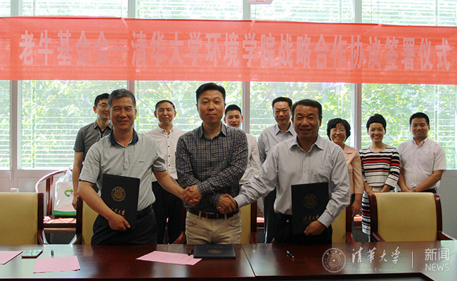 签署基金捐赠协议 - 副本.jpg