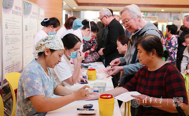 2025新澳门开门原料免费