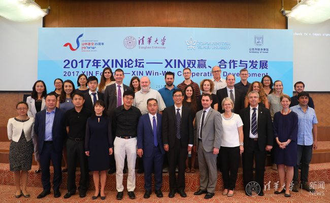 2025新澳门开门原料免费