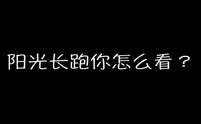 2025新澳门开门原料免费