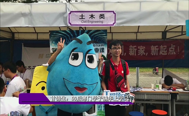 2025新澳门开门原料免费