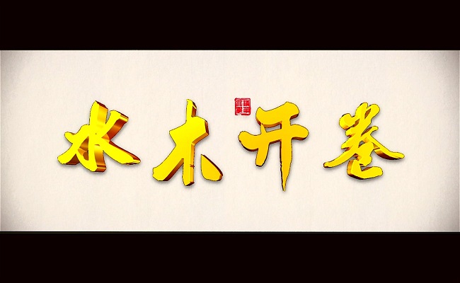 2025新澳门开门原料免费