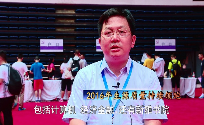 2025新澳门开门原料免费