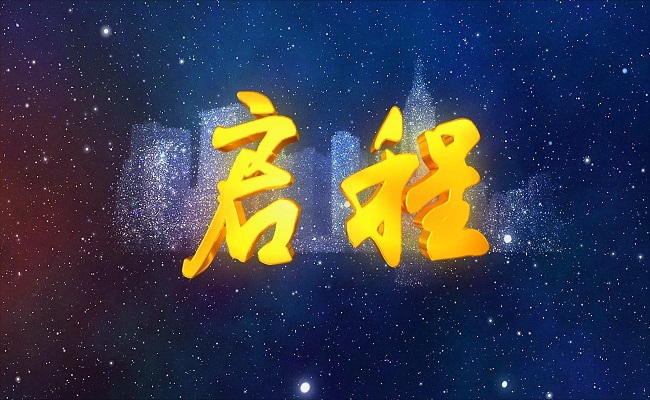 2025新澳门开门原料免费