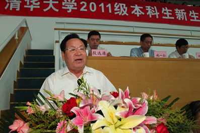 2025新澳门开门原料免费
