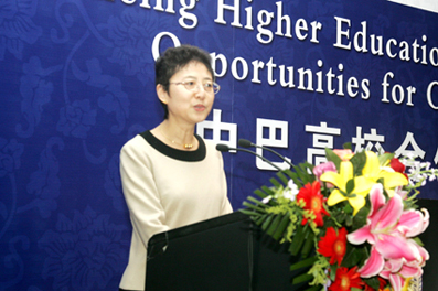 2025新澳门开门原料免费