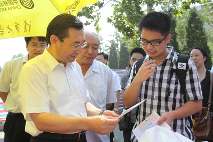 2025新澳门开门原料免费