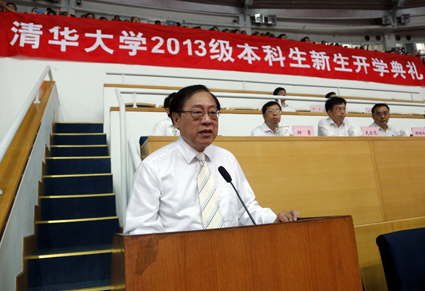 2025新澳门开门原料免费