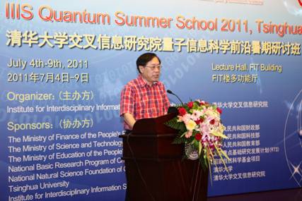 2025新澳门开门原料免费