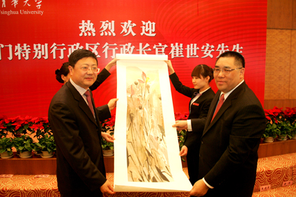 2025新澳门开门原料免费