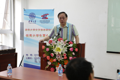 2025新澳门开门原料免费