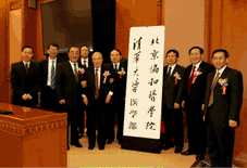 2025新澳门开门原料免费