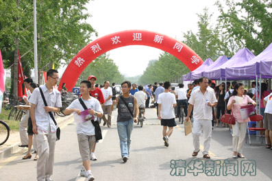 2025新澳门开门原料免费