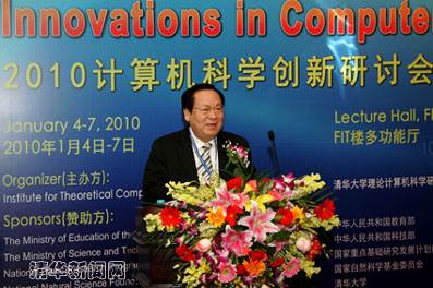 2025新澳门开门原料免费