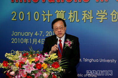 2025新澳门开门原料免费