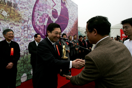 2025新澳门开门原料免费