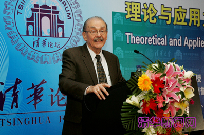 2025新澳门开门原料免费