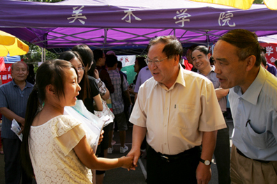 2025新澳门开门原料免费