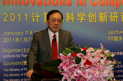 2025新澳门开门原料免费