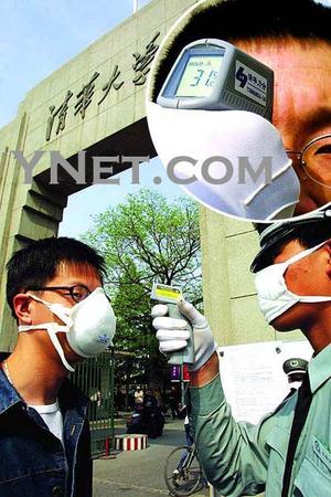 2025新澳门开门原料免费