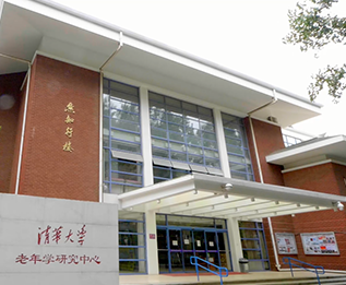 2025新澳门开门原料免费