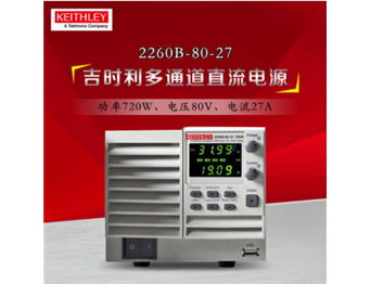 keithley吉时利2260B-30-36型360W可编程直流电源