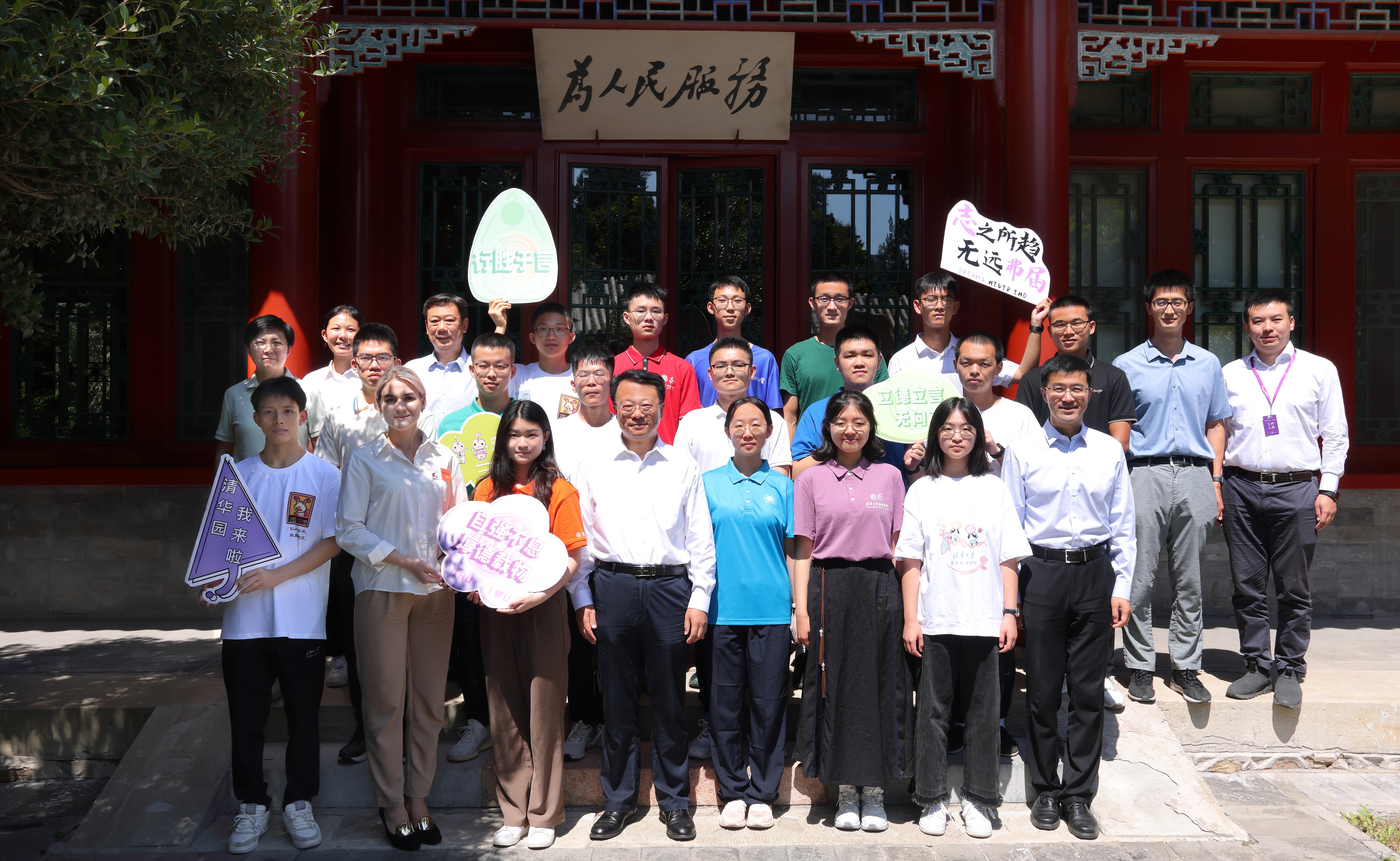 2025新澳门开门原料免费