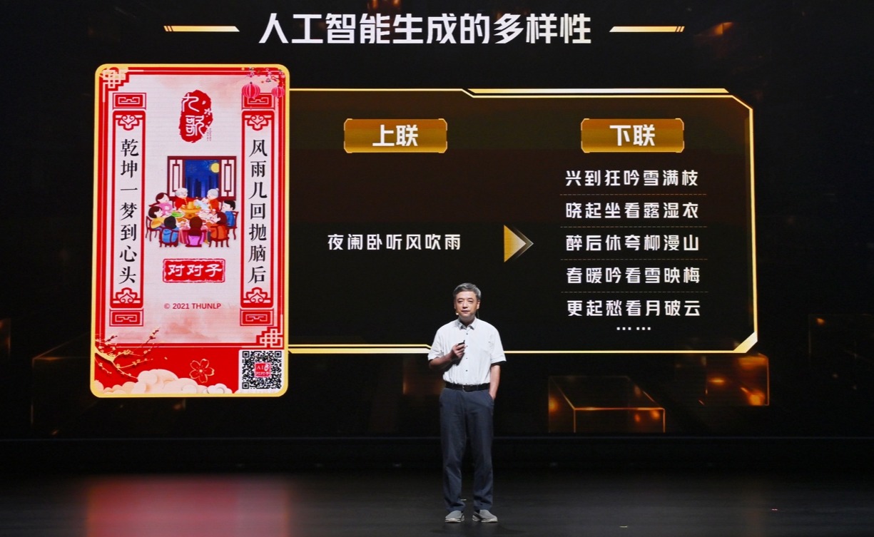 2025新澳门开门原料免费