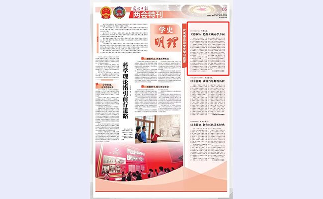 2025新澳门开门原料免费