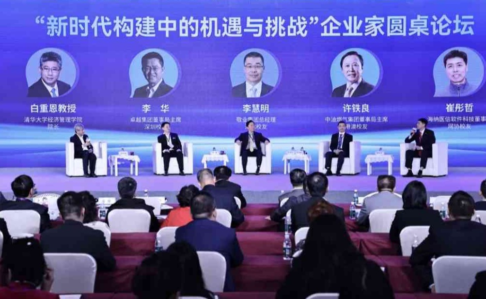 2025新澳门开门原料免费