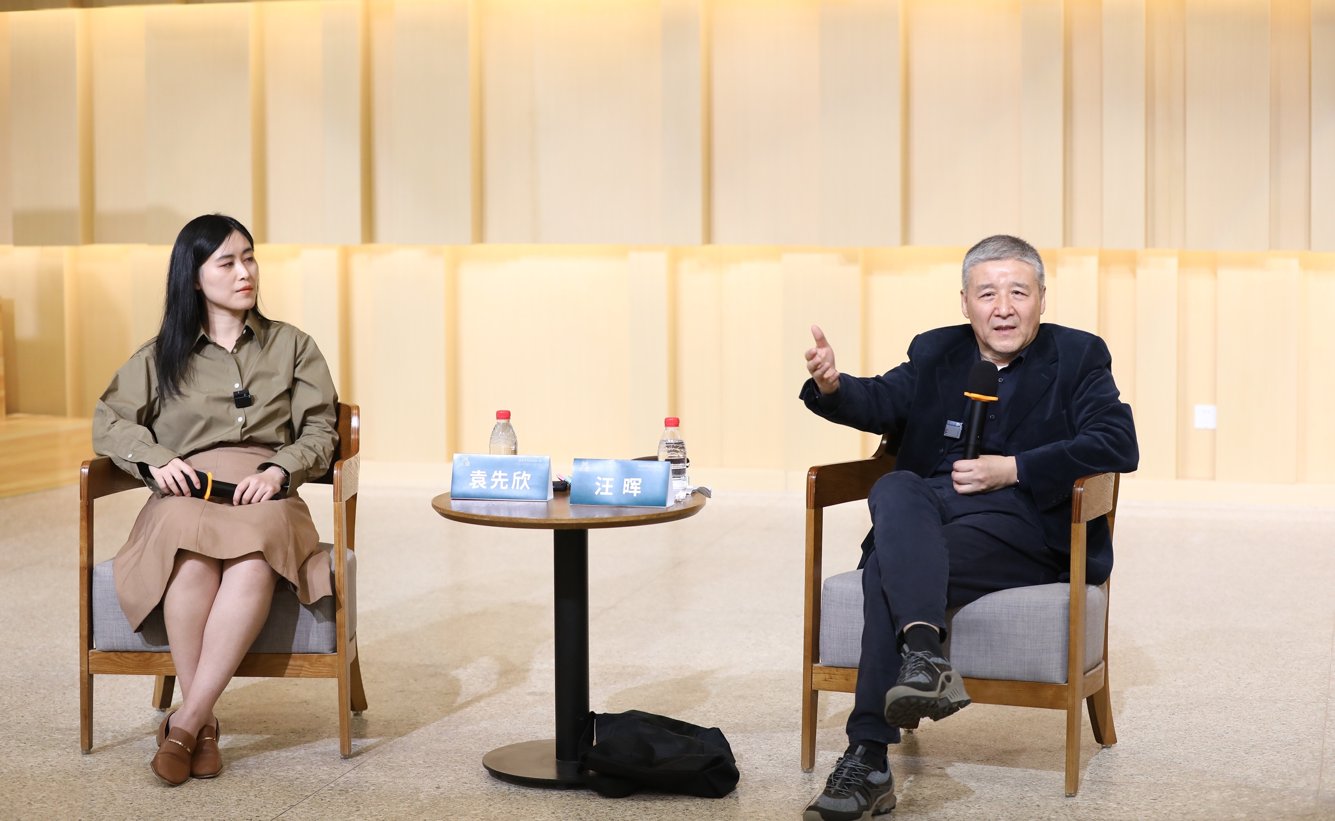 2025新澳门开门原料免费