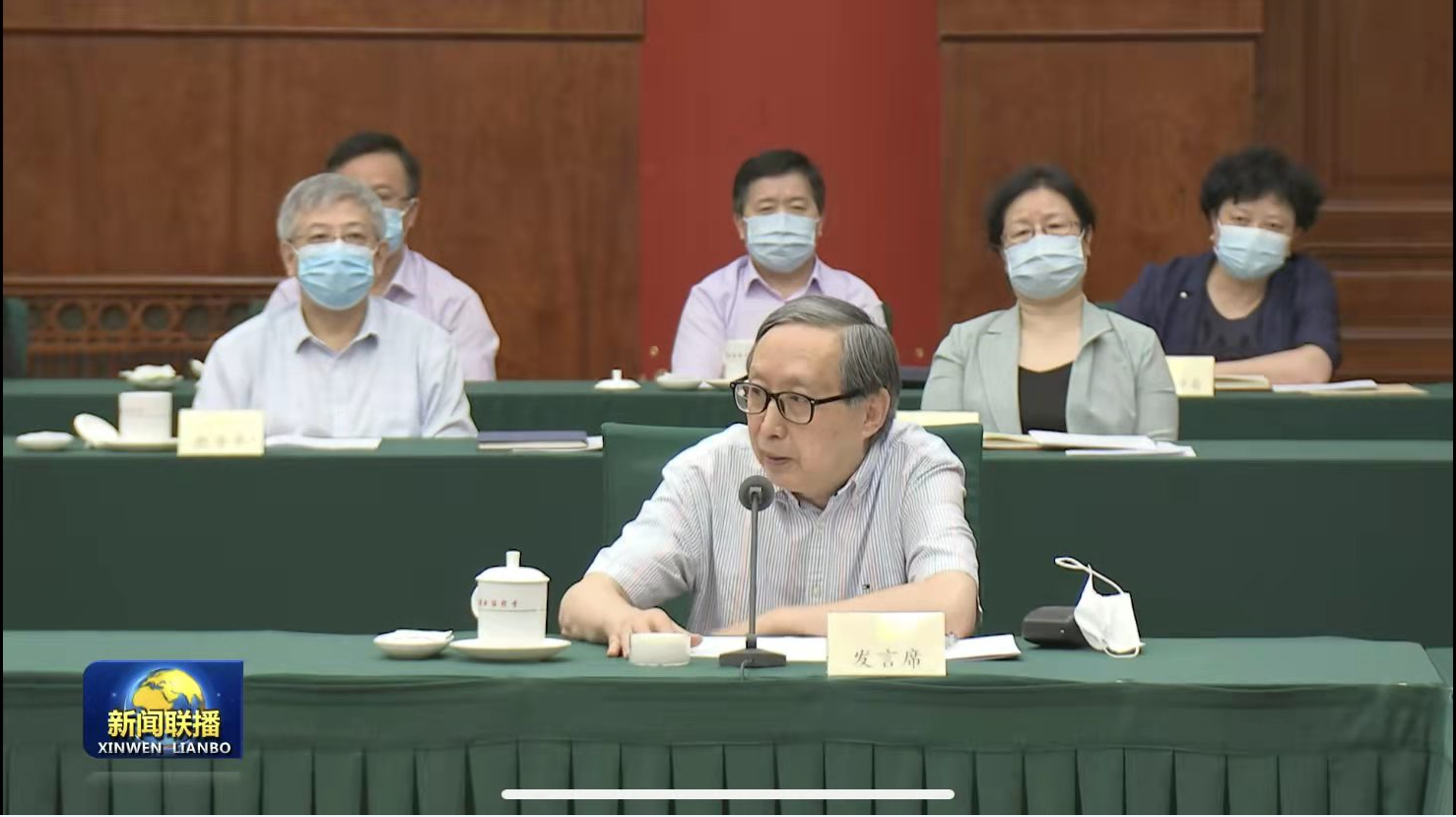 2025新澳门开门原料免费