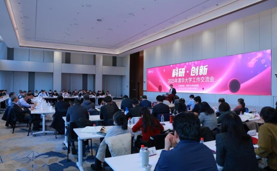 2025新澳门开门原料免费