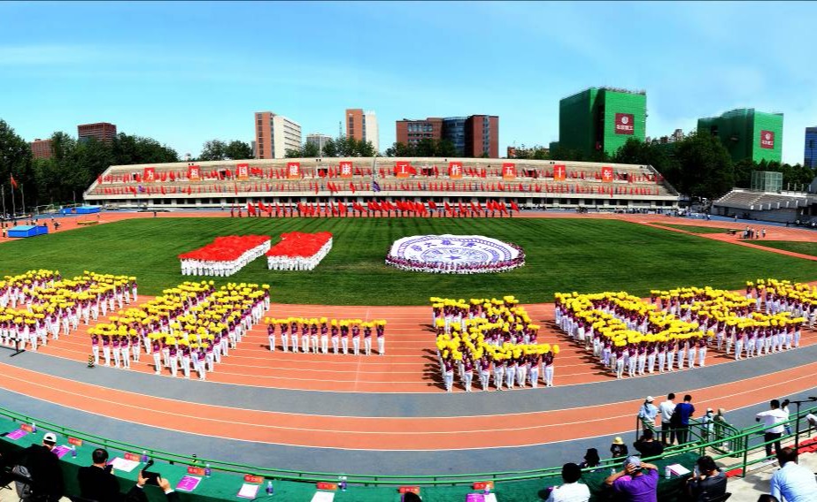 2025新澳门开门原料免费